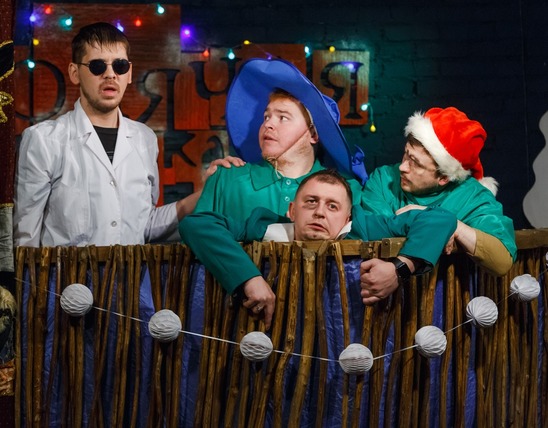 Ха!Мы! Старый Новый год